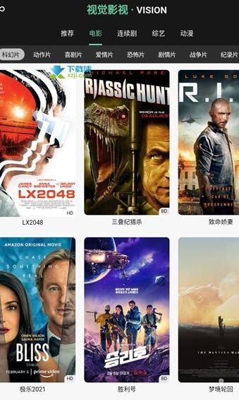 独家视觉爆料在线观看视频,在线观看视频背后的精彩瞬间  第3张