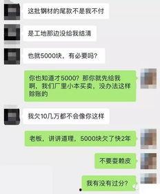 欠钱不还爆料视频违法吗,法律边界与道德考量  第2张