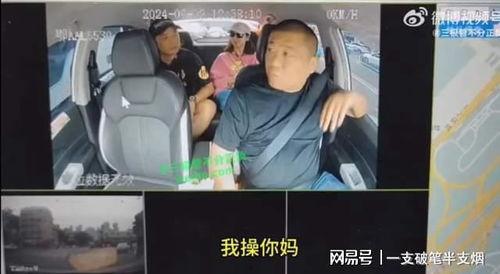 苏州情感爆料事件视频完整版  第3张