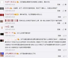 马济奥最新爆料微博号,揭秘娱乐圈最新动态!” 第2张 马济奥最新爆料微博号,揭秘娱乐圈最新动态!” 第2张