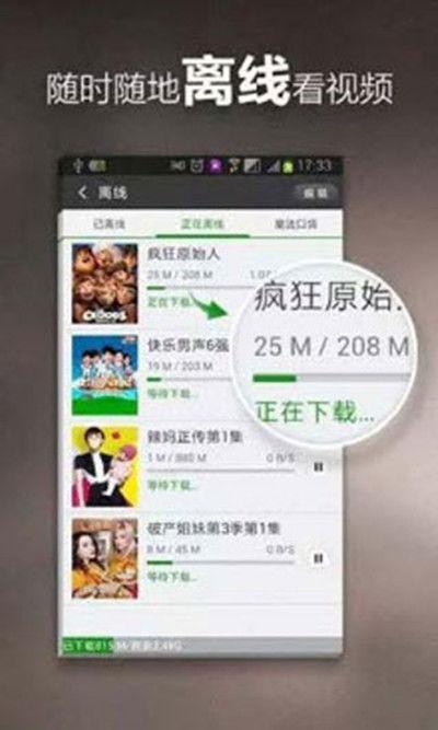 狼牙飞碟爆料视频大全下载,揭秘幕后真相与精彩瞬间 第2张 狼牙飞碟爆料视频大全下载,揭秘幕后真相与精彩瞬间 第2张