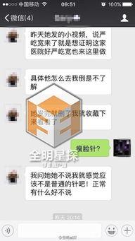 网友爆料严屹宽整容视频,网友爆料视频引发热议