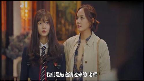 她她她电影在线观看,一场跨越时空的浪漫邂逅  第3张